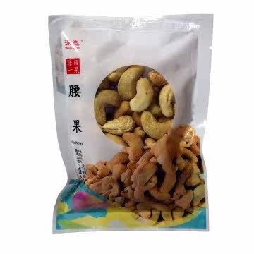 【每日一果】腰果-随手包(50g)台湾官网直邮进口