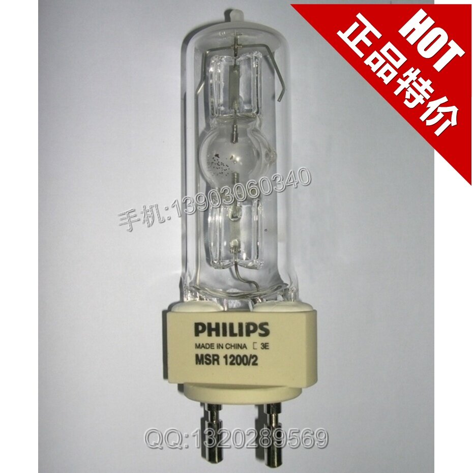 PHILIPS Philips Stage Ecstasy bulb MSR 1200 2 G22 Bar beam light chasing light bulb