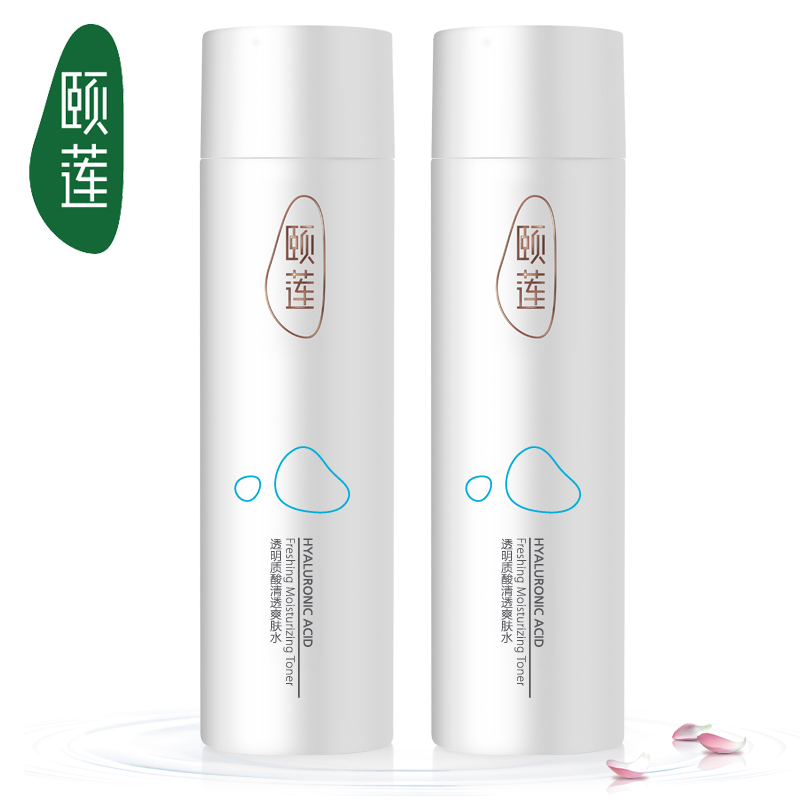 颐莲玻尿酸爽肤水150ml*2 补水保湿化妆水 滋润控油化妆品正品