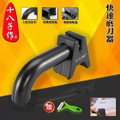 Eighth as a quick sharpener sharpening stone sharpening stick double-sided grinding kitchen gadget kitchen sharpening tool