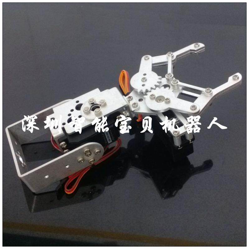 2自由度机械爪/机械手臂/金属夹持器/机器人智能车配件