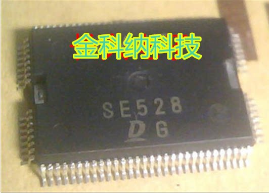 Gold Kona) SE528 car motherboard chip brand new quality assurance