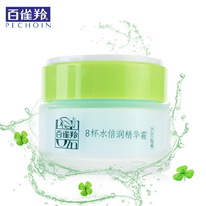 百雀羚面霜 8杯水倍润精华霜50g补水保湿滋养护肤品包邮女士