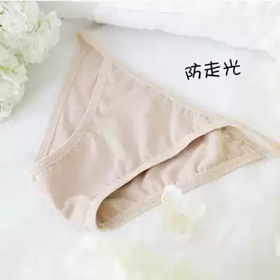 Bikini underwear anti-light beach safety underwear thin belt triangle anti-penetration invisible underwear