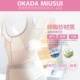 [2 miếng] corset mùa hè phụ nữ mỏng không có dấu vết thở bụng bụng hỗ trợ ngực sau sinh đồ lót nhựa kích thước lớn