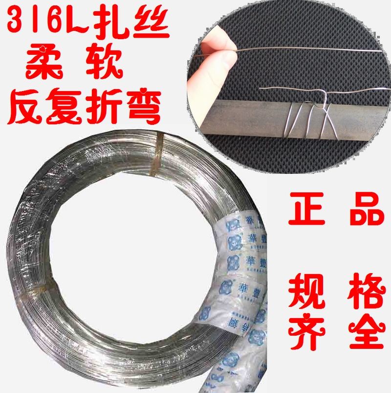 316L stainless steel fine zzareth soft corrosion resistant and environmentally friendly without rusting 0-8mm bundled steel wire