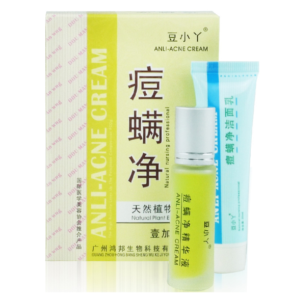 正品包邮 豆小丫痘螨净套装 买5送1买10送3  25ml+10ml