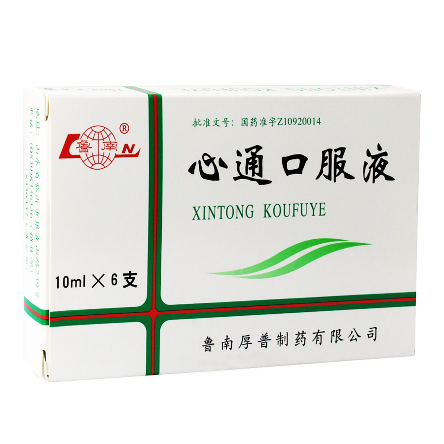 鲁南 心通口服液 10ml*6支/盒