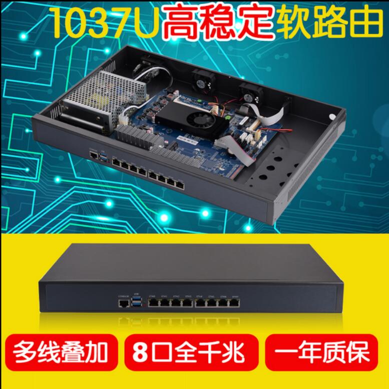 I3 I5 I7 soft router 8 port 10 port 12 network interface Gigabit optical port ROS hundred is love fast ordinary router