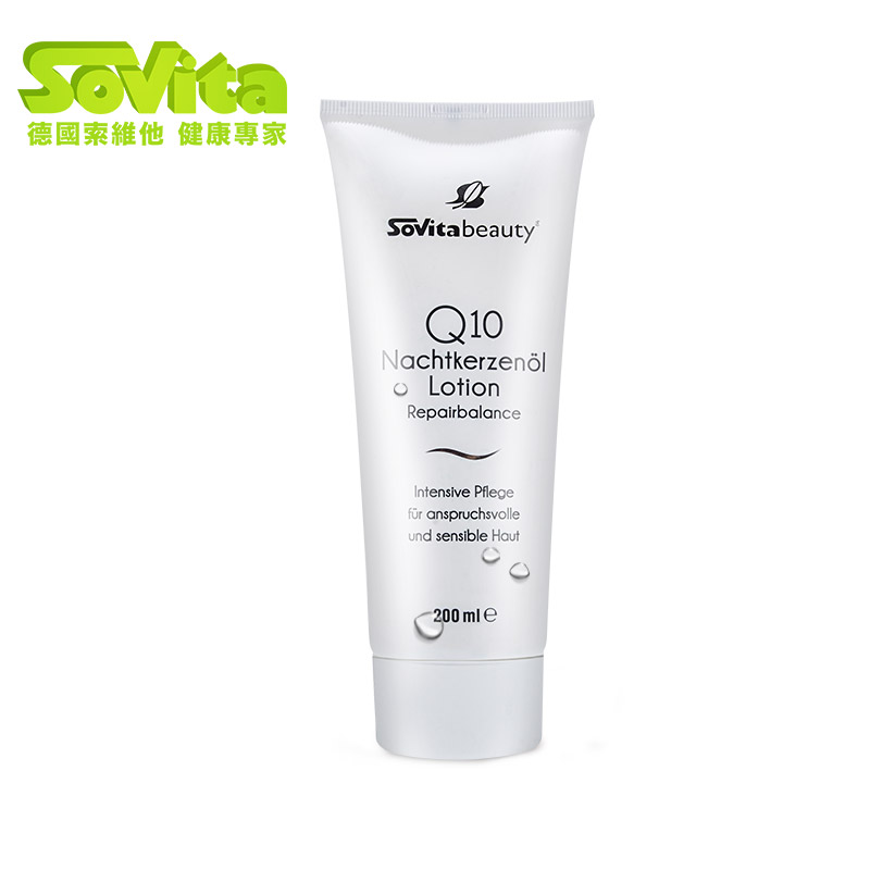 德国进口Sovita Q10月见草乳液200ml补水美白高保湿正品