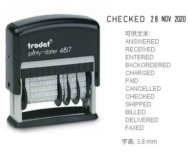 Zodda back to ink seal printy dater 4817 English calendar