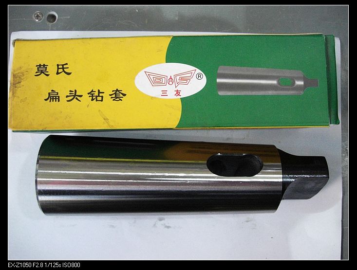 Authentic Sanyou full grinding Mohs reducer sleeve Taper shank drill bit drill sleeve 1-2 -3- 4-5-6 Mohs flat tail drill set