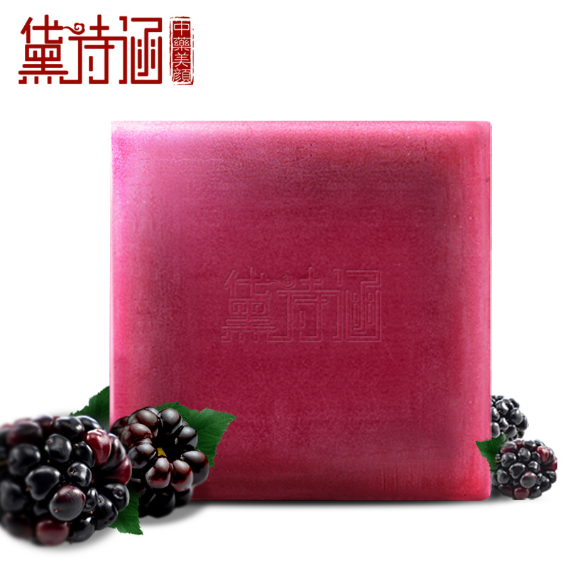 桑葚手工皂D92D4BAE
