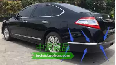Suitable for Teana 09-12 ordinary body trim strip bright strip trim strip door crash strip