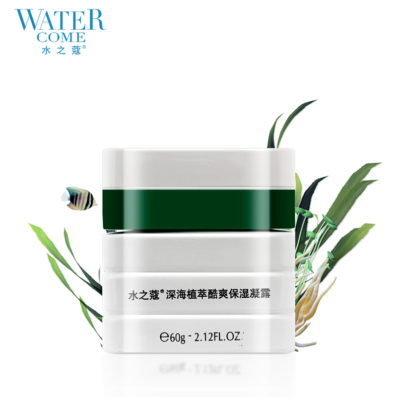 水之蔻男士深海酷爽保湿凝露60g 护肤补水清爽不油腻冬季专柜