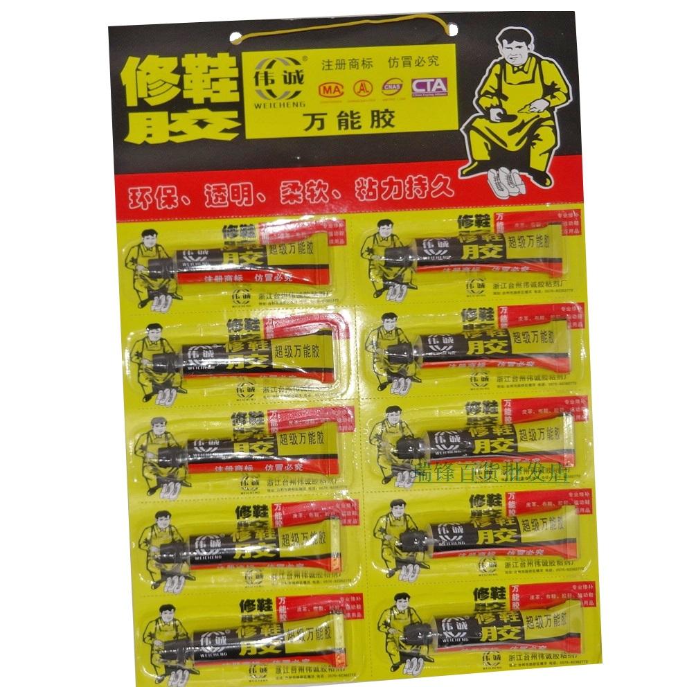 Weicheng shoe repair glue Soft universal glue Shoe repair king shoemaker glue Shoe material special soft sticky shoe repair glue