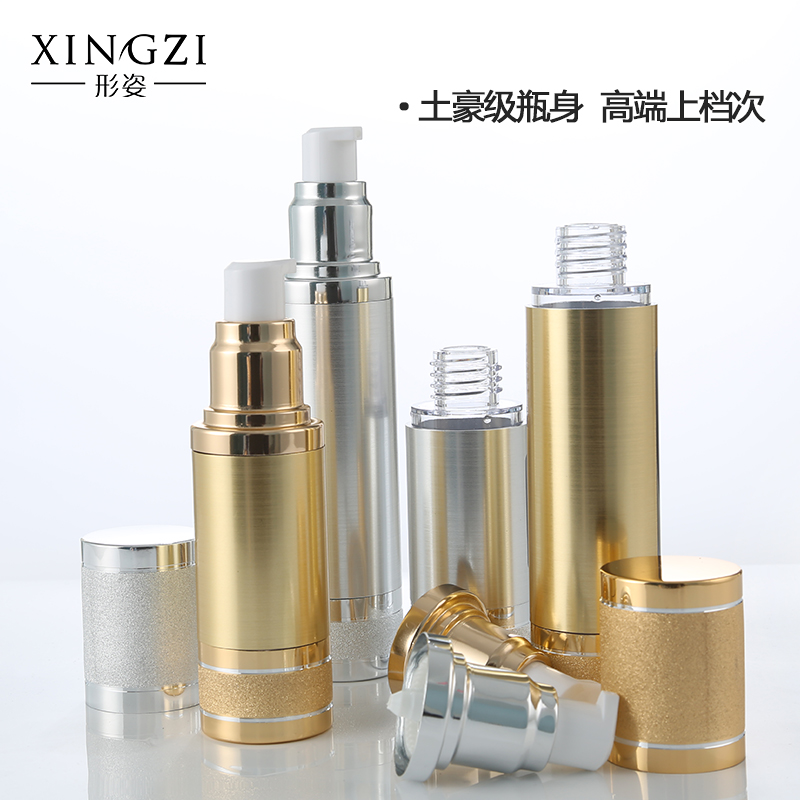 形姿真空瓶化妆品分装瓶 便携补水旅行按压式护肤品洗发水乳液瓶