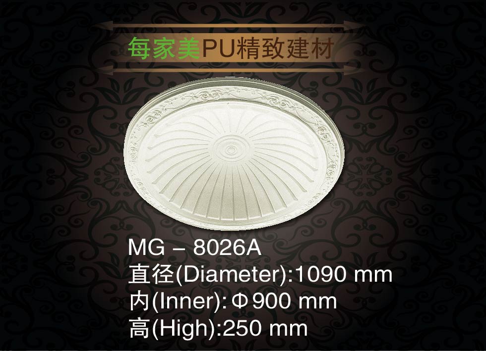 PU lamp pool PU lamp plate European style PU ceiling lamp plate PU round lamp holder factory direct sales MG-8026A