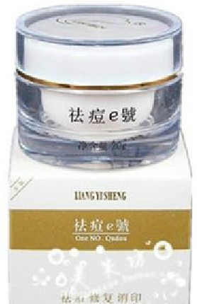 正品 梁医生祛痘天使 祛痘e号20g 祛痘LYS去痘