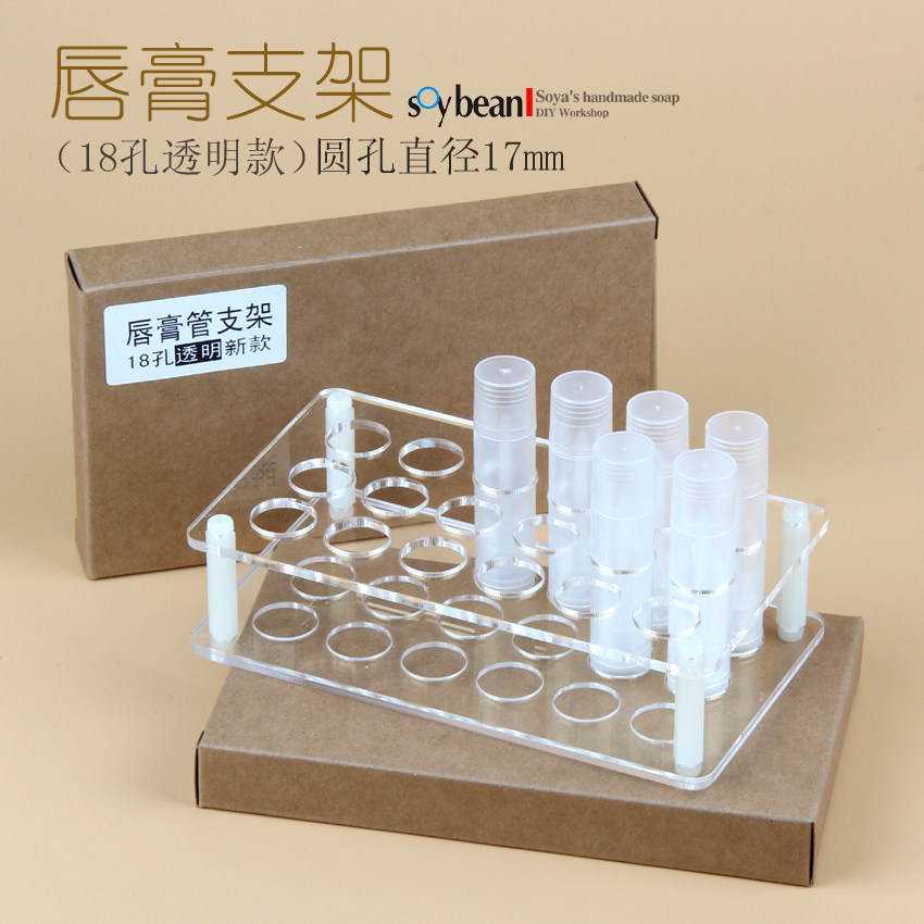 Edamame acrylic mold tool lipstick display stand 18 holes