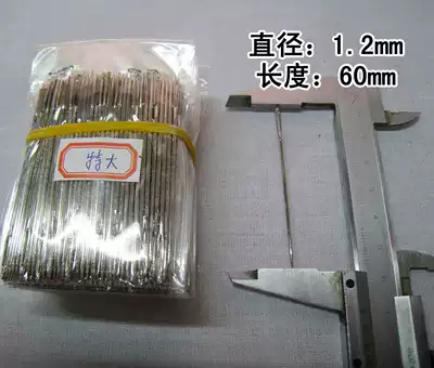 Big eye needle tie dyeing needle 5