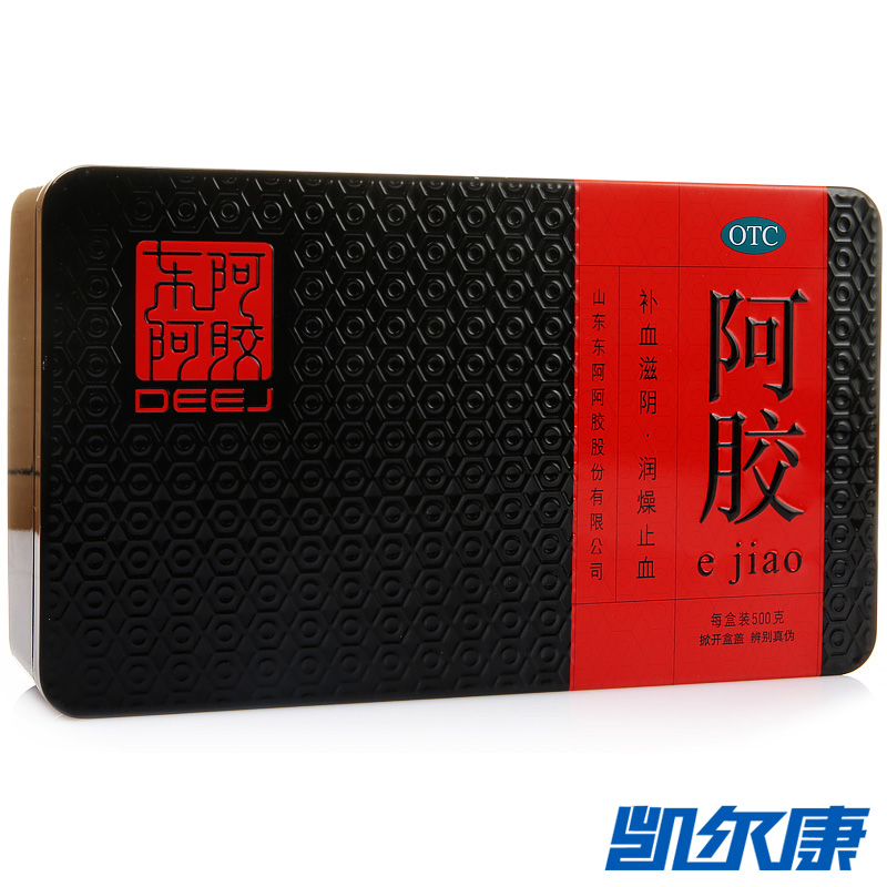 【包邮】东阿阿胶500g补血用于血虚萎黄眩晕心悸心烦不眠肺燥咳嗽
