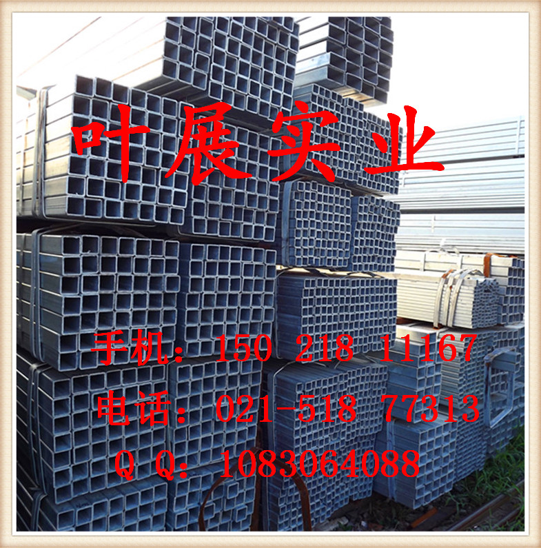 Shanghai spot temporary construction site shelf partition with galvanized hollow square pass black rectangular tube flat steel