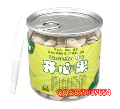 380mlPET plastic cans, transparent packaging bottles, American ginseng, ginseng powder, snack food grade bottles