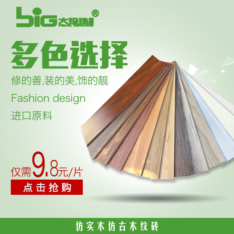 ������ľ��שY8320