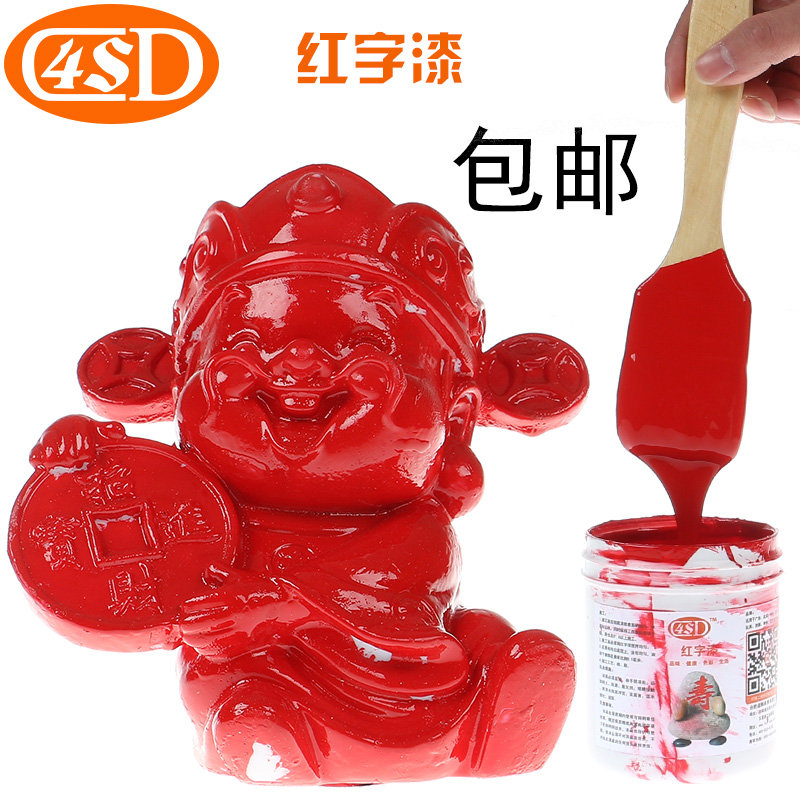 4SD Oily Red Letter Paint Temple Advertising Tombstone Carving Marble Paste Line Decoration Indoor and Outdoor Red Paint