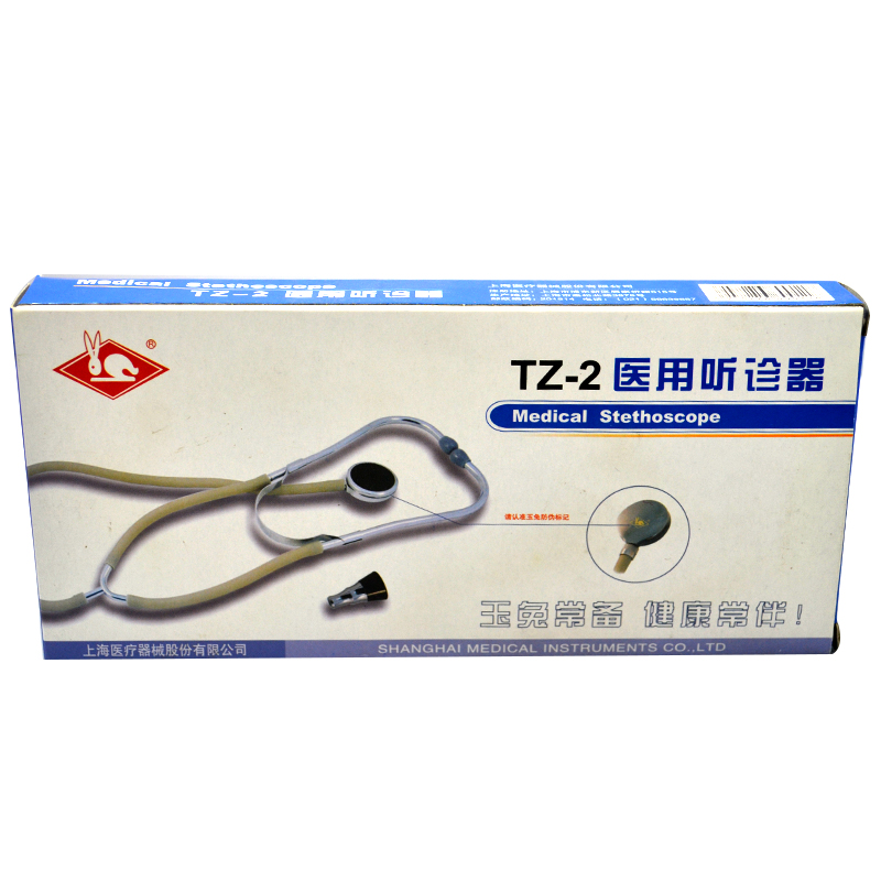 玉兔 医用听诊器 TZ-2YP