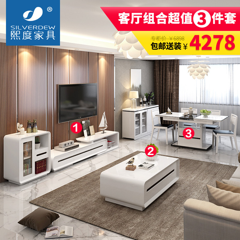 ���ȵ��ӹ�輸 D03��װ