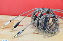 Good goods original Baohua C5 fully compatible with silver core microphone headphone cable silver-plated fever upgrade cable