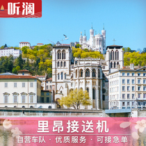 French airport pick-up plane Lyon airport pick-up plane Lyon pick-up plane