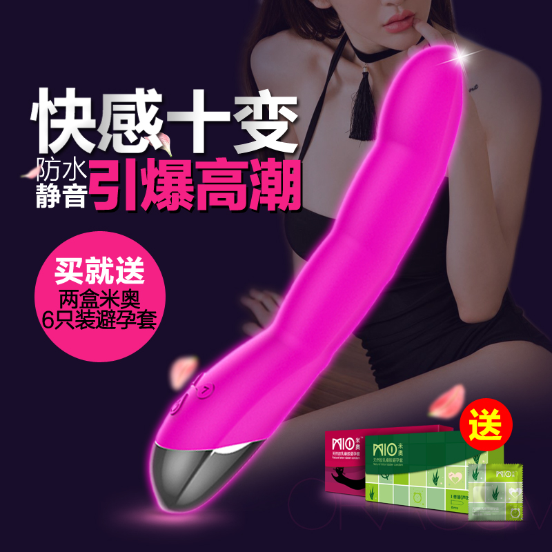 MIO/米奥震动棒女用自慰器抽插高潮静音按摩棒成人情趣用品XMIO