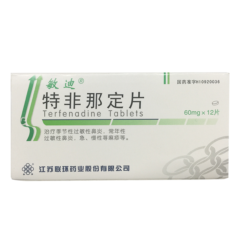 敏迪 敏迪 特非那定片 60mg*12片/盒