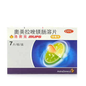 洛赛克 奥美拉唑镁肠溶片 7片 胃酸过多 肠胃不适 阿斯利康 包邮