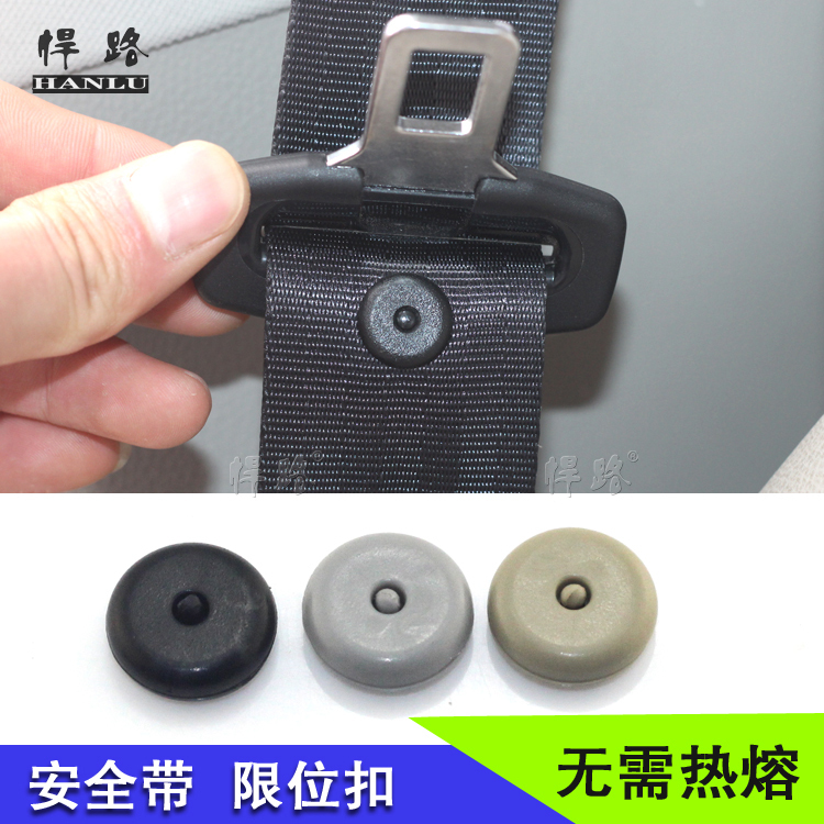 Seat Belt Limiter Clip, Fixed Buckle, Car Seat Belt Clip, Safety Belt Buckle, Anti-Slip Positioning Button Seat Belt Limiter Clip, Fixed Buckle, Car Seat Belt Clip, Safety Belt Buckle, Anti-Slip Positioning Button