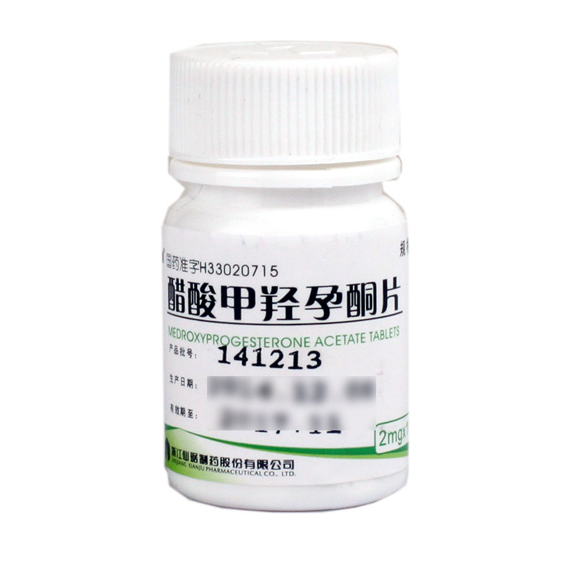 仙琚 醋酸甲羟孕酮片 2mg*100片/盒