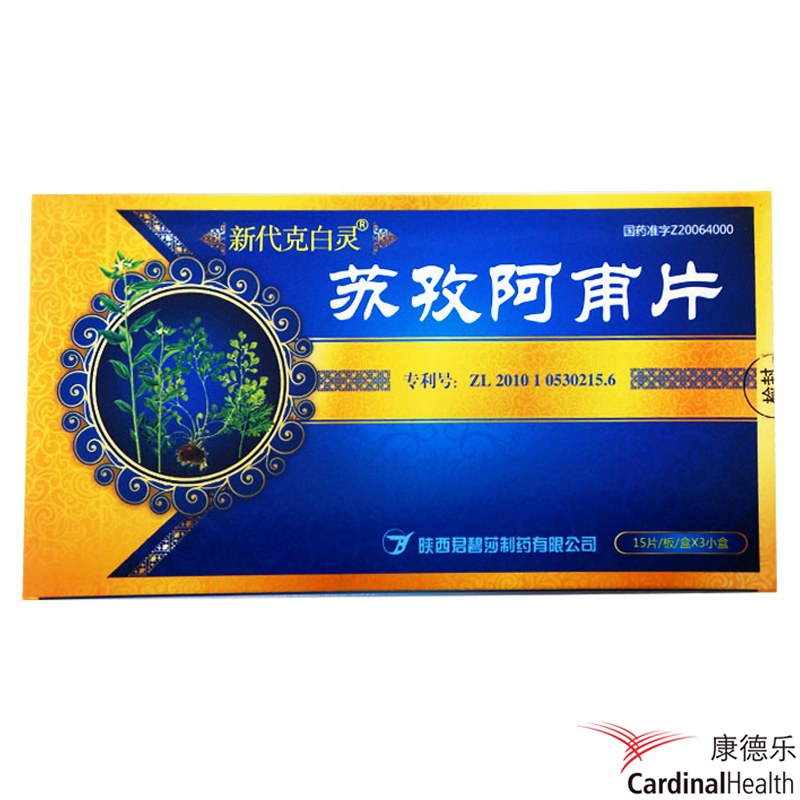 新代克白灵 苏孜阿甫片 0.3g*45片/盒