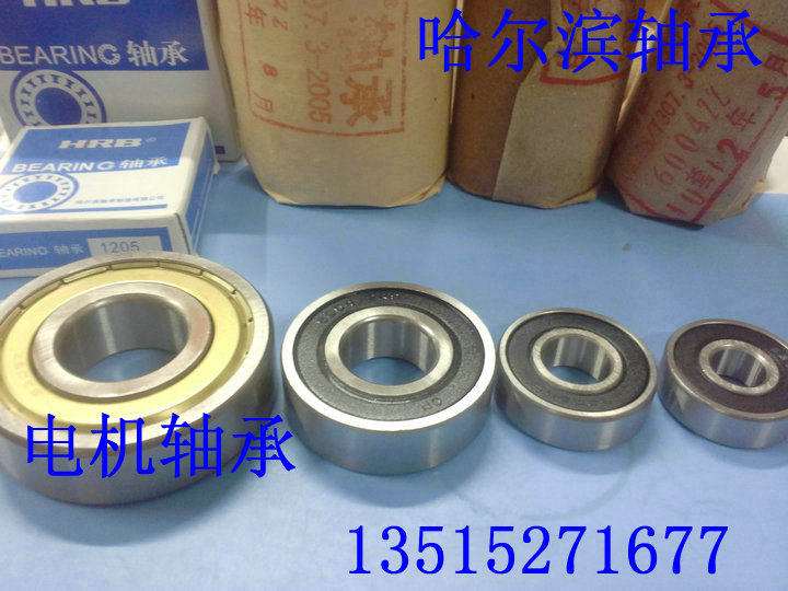 Bearing motor bearing 6000 6001 6002 6003 6004 6005 6006 6007