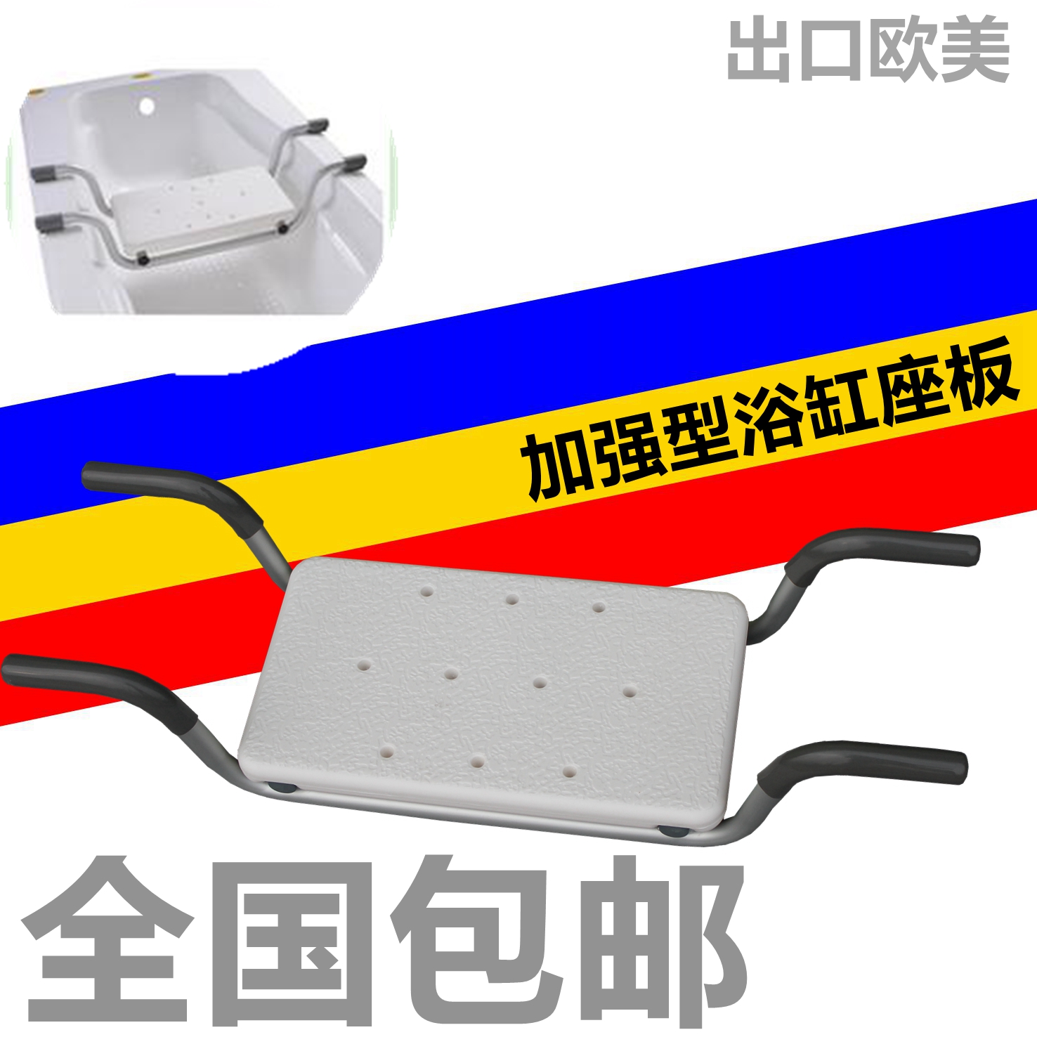 Bath Sat Board Bath Bath Plate L Aluminum Alloy Bath Chair Bath Stool Chair Shower Stool Seniors Bathroom products