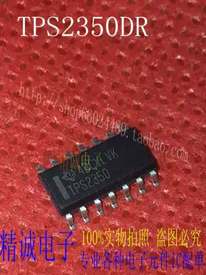 TPS2350 TPS2350DR SOP14 brand new imported IC physical store inventory
