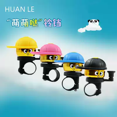 Bicycle bells cartoon horn car bells Children's bicycle modeling Children's bells Baby car bells Bicycle equipment