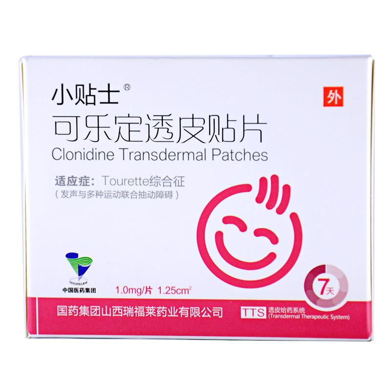 小贴士 可乐定透皮贴片 1.0mg*1片/盒