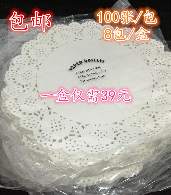 Disposable flower pad paper Flower edge paper Cake paper Oil-absorbing paper Round baking paper 9 5 inches 8 packs
