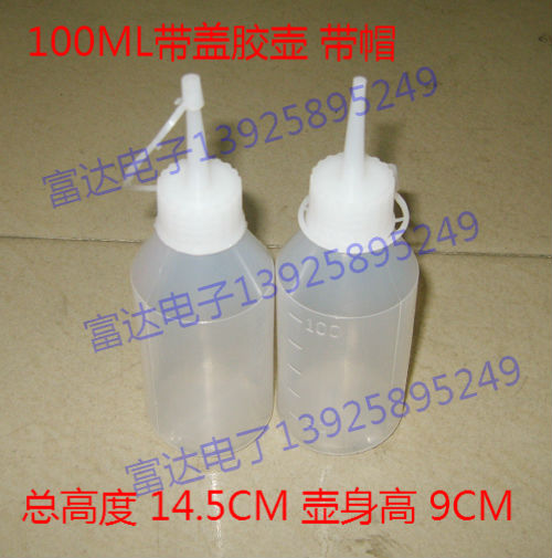 100ML plastic oil pot with lid drip bottle 50ML dispensing bottle tip tape lid oil bottle beauty sewing agent bottle