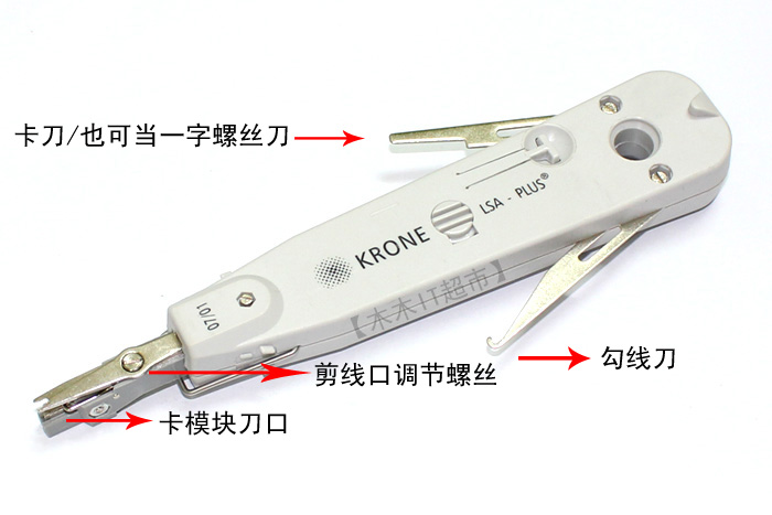 KRONE Cologne wire knife KD knife network cable telephone line module crimping pliers Kolonka wire knife crimping knife
