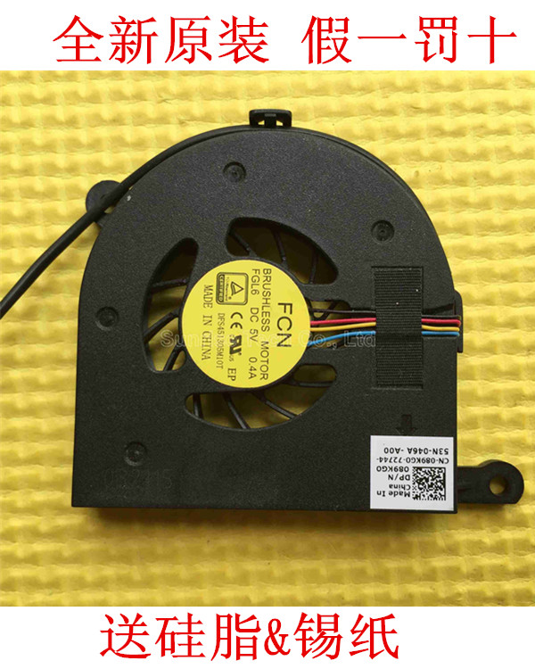 Suitable for new DELL DELL Inspiron 3050 089KG0 FGL6 cooling fan