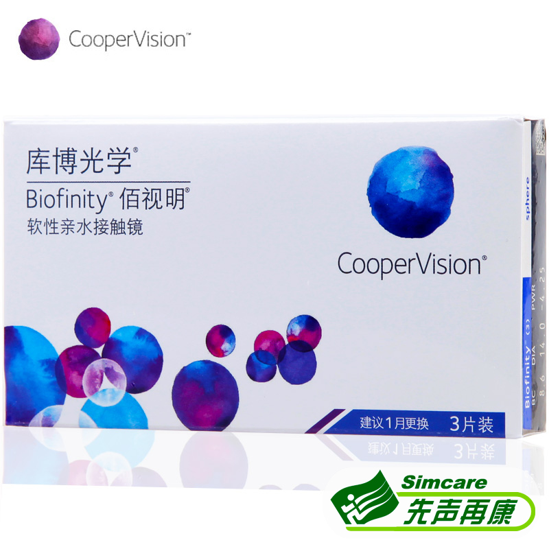 355ml爱尔康傲滴+7]酷柏库博隐形眼镜月抛佰视明近视3片硅水凝胶